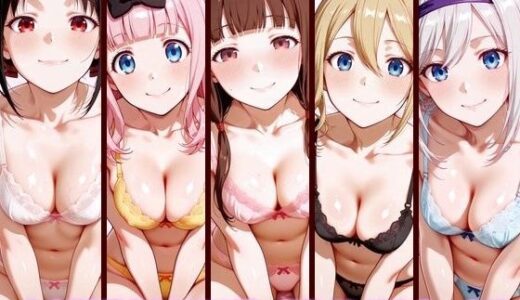 【無料で読める？】主観疑似SEX集 FILE_E01-05 かぐや・千花・ミコ・愛・圭との日常えっち 【美乳淫】