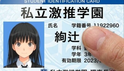 【無料で読める？】激推学園オナサポ部へようこそ！ 【あまあま書房】