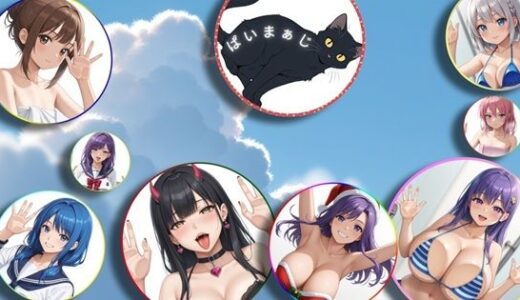 【無料で読める？】ぱいまぁじ 【Edogawa Library】