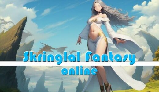 【無料で読める？】Skringlal Fantasy online 【近未来のふわふわ】