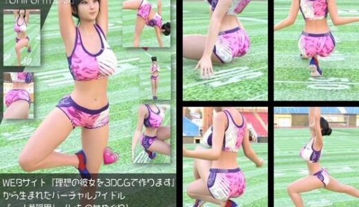 【無料で読める？】『理想の彼女を3DCGで作ります』から生まれたバーチャルアイドル「一ノ瀬廻里（いちのせめぐり）」の陸上競技風写真集:Uniform_08 【Libido-Labo】