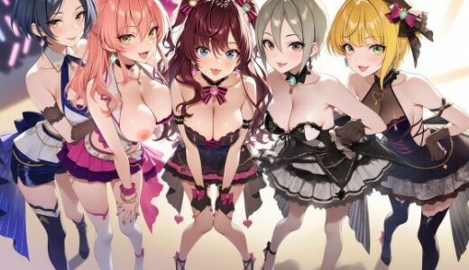 【無料で読める？】ぶっかけシンデレラ Lipps Secret Live CG500枚 【カオスゲート】