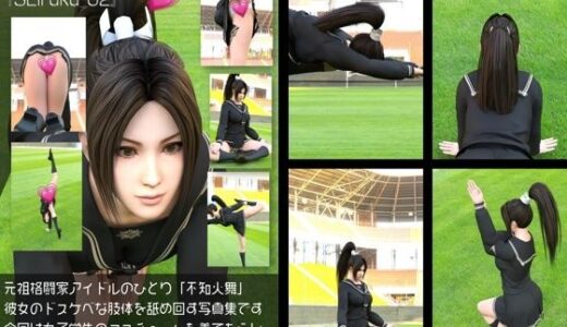 【無料で読める？】元祖格闘家ヒロインにしてバーチャルアイドル「不知火舞（しらぬいまい）」の女子学生風写真集:Seifuku_02 【Libido-Labo】