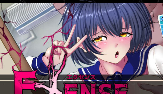 【無料で読める？】EXENSE 【AKUMARA】