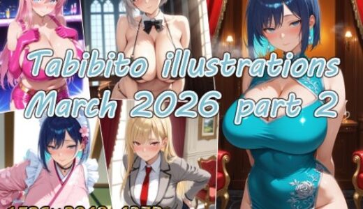 【無料で読める？】Tabibito illustrations March 2026 part2 【AIPalette】