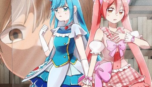【無料で読める？】【人形化漫画】フィギュアごっこは永遠に 【OPQモール】