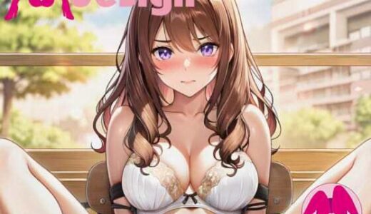 【無料で読める？】優等生のお嬢様を緊縛ドリル責め 即ヌキアプリ16 【M-Design】