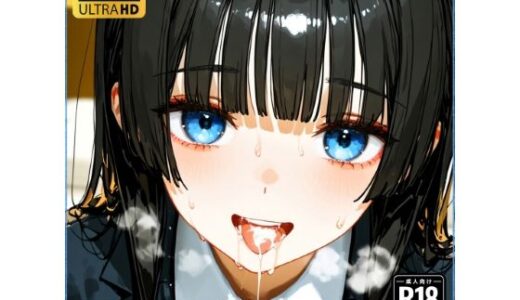【無料で読める？】AIA-002 【aianimegirl】