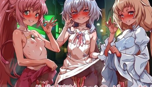 【無料で読める？】公衆便所でビルダーズ2 【一歩前へ】