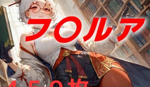 【無料で読める？】チェッキー！ 【AIUEOEKAKI】
