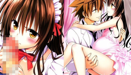 【無料で読める？】結城美柑のいちゃらぶセックス記録 【猫?的插画工房】