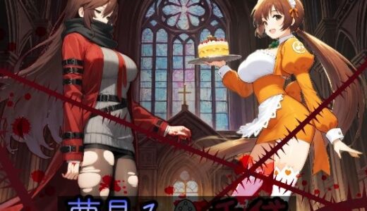 【無料で読める？】夢見る手袋 【HONEY◎CARNIBar】