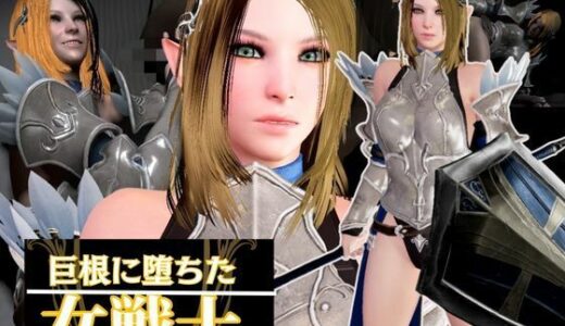 【無料で読める？】エルフのパラディンが黒人のデカチンに堕ちる動画総集編 【パラレル】