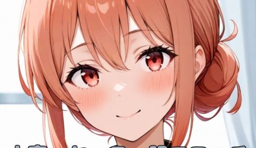 【無料で読める？】人妻、セーラー服でエッチ 【いちはち】