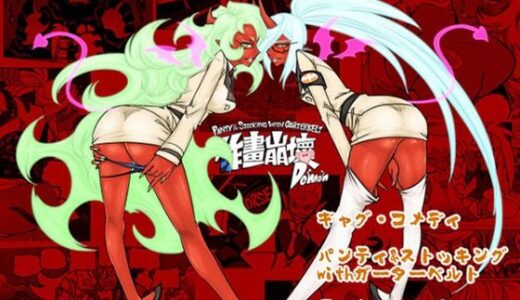【無料で読める？】作画崩壊D 【三色坊】