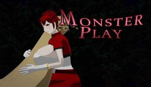 【無料で読める？】MONSTER PLAY 【サークルNF】