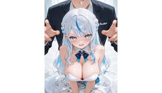 【無料で読める？】雨○ルカウェディング 【キュラリア】