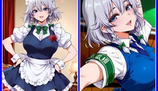 【無料で読める？】紅魔館のメイド長と着衣プレイ 【Iri4】