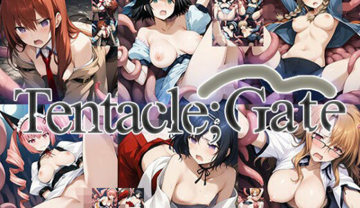 【無料で読める？】触手幻想 -Tentacle；Gate- 【触手大帝】