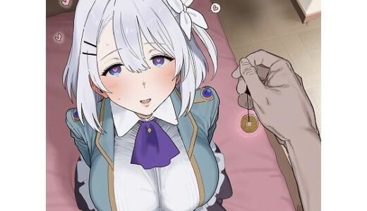 【無料で読める？】さい〇んさくなちゃん 【ダーヤマ】