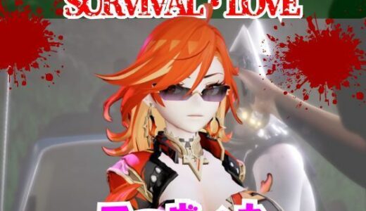 【無料で読める？】マーヴィカとゾンビのいる世界で愛を育む動画【原神:GENSHIN】 【パラレル】