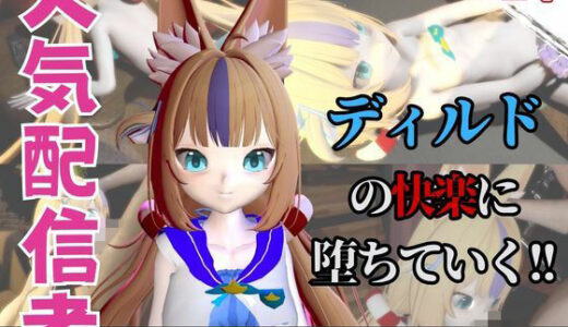 【無料で読める？】【なんと動画2本】さめこさば（SamekoSaba）がディルドマシーンで連続絶頂する動画パック 【パラレル】