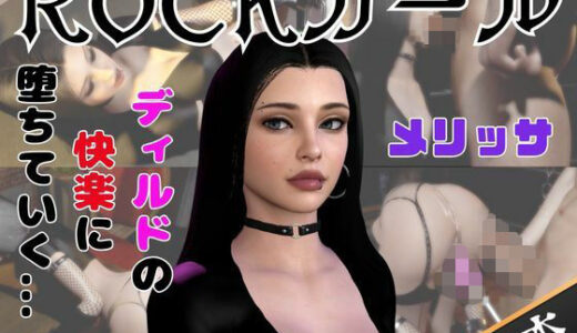 【無料で読める？】【なんと動画2本】その辺にいそうな美女がディルドマシーンで連続絶頂させられちゃう動画パック 【パラレル】