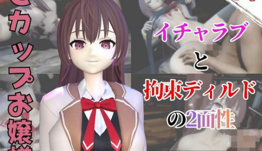 【無料で読める？】【なんと5本】周防有希とたっぷり楽しむ特大パック【時々ボソッとロシア語でデレる隣のアーリャさん】 【パラレル】
