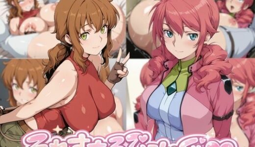 【無料で読める？】それすたるびーんぐ 【Yverse】