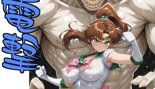【無料で読める？】まる姦Freaks 04 電撃 【まるかん】