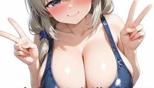 【無料で読める？】宇〇さんも遊びたい 【かけたぬの部屋】