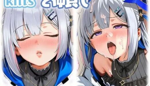 【無料で読める？】天音かなたと仲良し 【ちゅりのAI研究所  雑多分室】