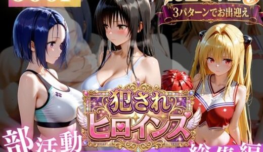 【無料で読める？】悪魔っ娘の秘密レッスン （はーと） 【太郎うますぎ】
