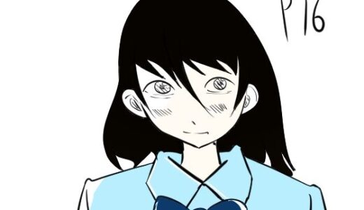 【無料で読める？】ココで二人で 【アオイ】