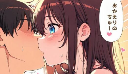 【無料で読める？】田舎で美少女と幸せ孕ま生活 【MENSHEVIKI】