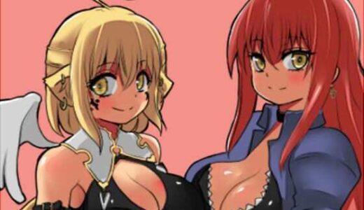 【無料で読める？】異世界勇者の娘は魔王の孫娘2 【レスペランザ】