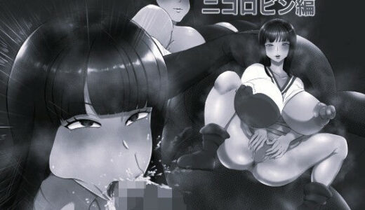 【無料で読める？】マンピース 性欲王 ニコロビン編 モノクロ版 【箱舟】