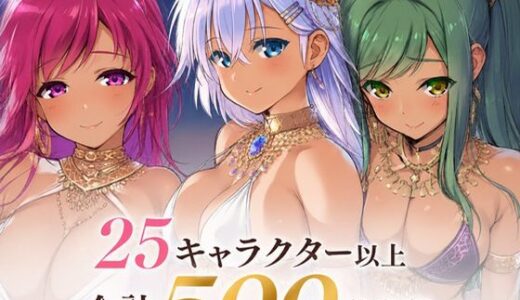【無料で読める？】2026/04 にじげんリフレ・アーカイブ 【にじげんリフレ〜AERU〜】