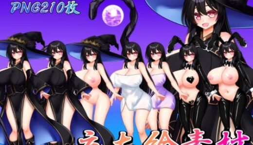 【無料で読める？】立ち絵素材 黒髪の女の子（魔女・バスタオル・逆バニー差分） 【水の木】