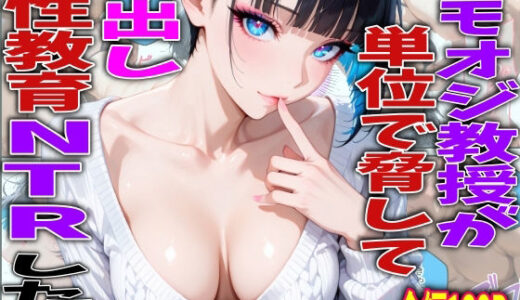 【無料で読める？】Ton Lab 【TonLab】