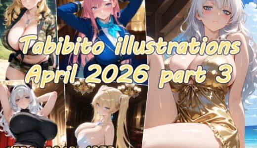 【無料で読める？】Tabibito illustrations April 2026 part3 【AIPalette】
