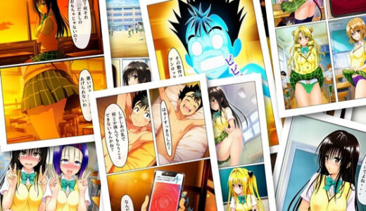 【無料で読める？】真・猿山無双催●アプリ編   ＋モーション動画（pc、スマホ版）  89ページ＋あとがき1ページ 【oziru@aiart】