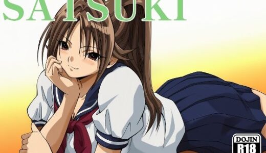 【無料で読める？】さ●き 【NIJINIJIAI】