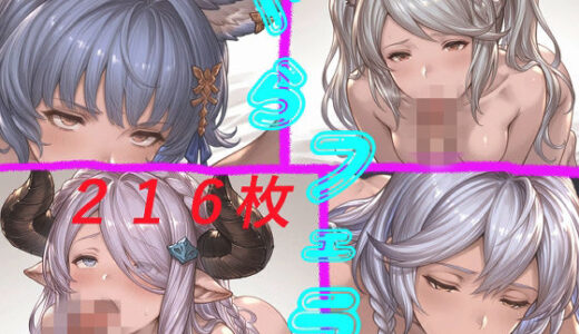 【無料で読める？】ぐらフェラ！！〜総勢10名〜 【たぬき帝国】
