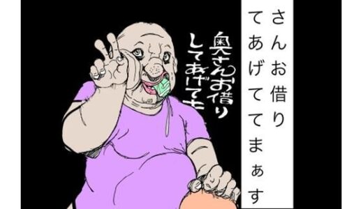 【無料で読める？】奥さんお借りしてあげてまぁす 【N-zumi-ha】