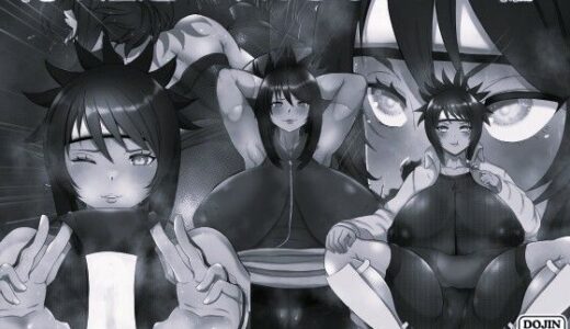 【無料で読める？】俺の淫道 みたらしアンコ編 モノクロ版 【箱舟】