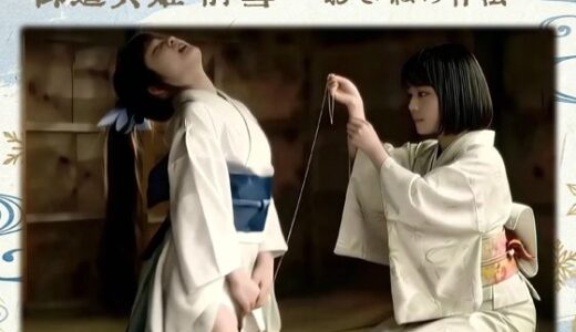 【無料で読める？】【御道具姫 静雪 〜おさねの作法〜】異端記録 - 異世界譚I - 【BEELZEBUB】