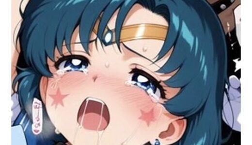 【無料で読める？】ヒロピン学校  水の戦士 【正義のヒロイン団】