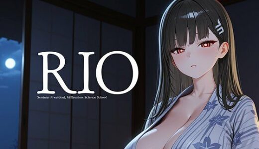 【無料で読める？】Rio Extra 【フユノカネル】