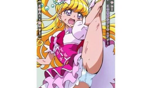 【無料で読める？】R-18キ○アミ○クルストーリー 【プレゼント】